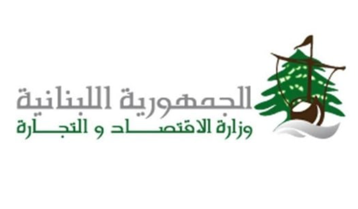 وزارة الإقتصاد: محاضر ضبط بحق محال لبيع مواد البناء