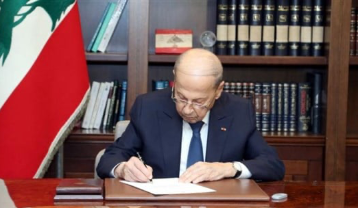 عون يوقّع: لا أبعاد سياسيّة لإنجاز ملف الترسيم