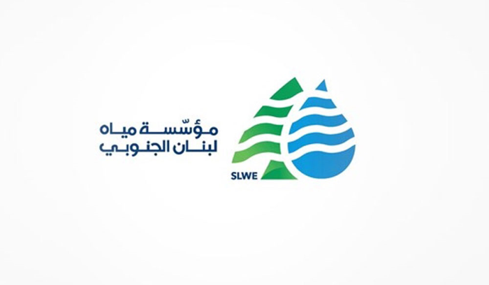 توضيح من “مياه لبنان الجنوبي” حول تلوث المياه الجوفية