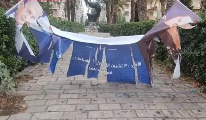 تمزيق صور عون في طرابلس!