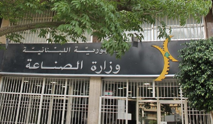 “الصناعة”: مصانع الثلج ملزمة إجراء فحوص دورية لمنتجاتها