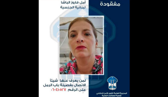 تعميم صورة مفقودة في القلمون