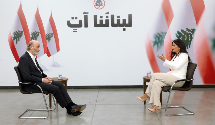 جعجع: أفرقاء محور الممانعة، مجرمون  وسيعطلون الانتخابات الرئاسيّة ولن نحتفل بخروج عون من بعبدا
