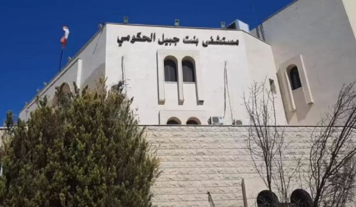 موظفو مستشفى بنت جبيل: لدفع مستحقاتنا…وإلّا!