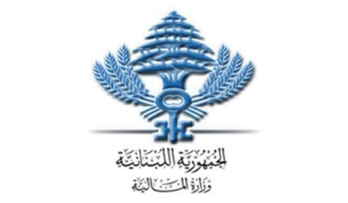 وزارة المالية : المساعدات الاجتماعية للعسكريين عن شهر أيلول اعتبارا من الغد وللمدنيين اعتبارا من 19