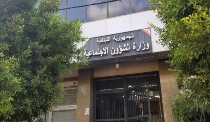 برسم وزيرة الشؤون: هذه التنفيعة حاولت المرور