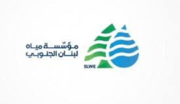 مياه الجنوب: إنخفاض خط التغذية بسبب توقف خط الخدمات الكهربائي