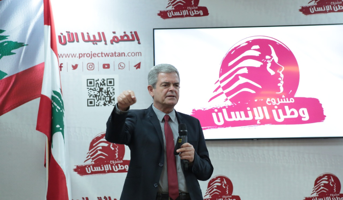 العميد الحلو: لبنان دخل عصر النفط والغاز والانعكاسات ايجابية على لبنان