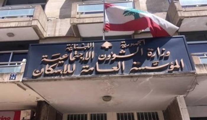مصرف الإسكان أطلق حملة مكافحة سرطان الثدي