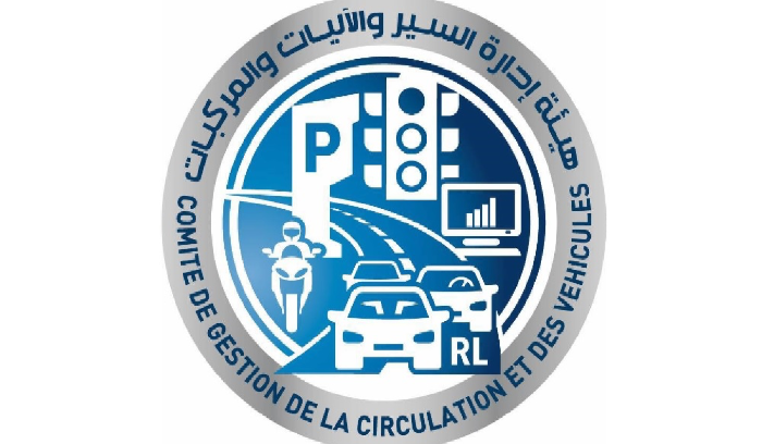 لا معاملات لتسجيل السيارات هذا الأسبوع