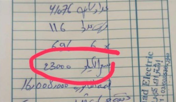 سكان صور طالبوا أصحاب المولدات التزام تسعيرة وزارة الاقتصاد