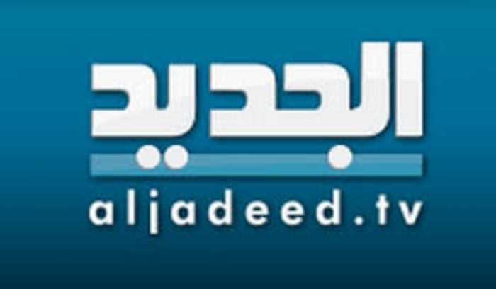 تبلغ 40 موظفًا من الجديد بصرفهم