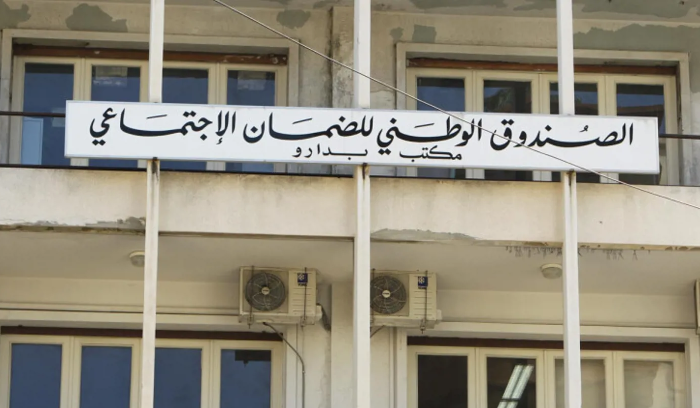 الضمان ينتفض لحماية أموال المضمونين: موجودات الصندوق في المصارف و