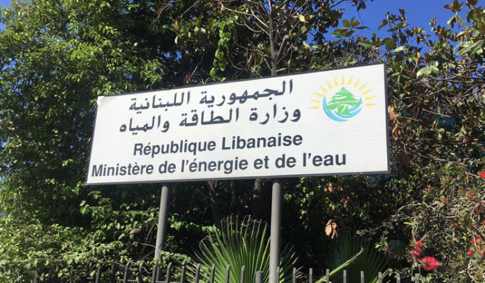 تسليم وتسلم في وزارة الطاقة الخميس