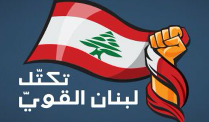 ما موقف “لبنان القوي” من جلسة الخميس الرئاسية؟