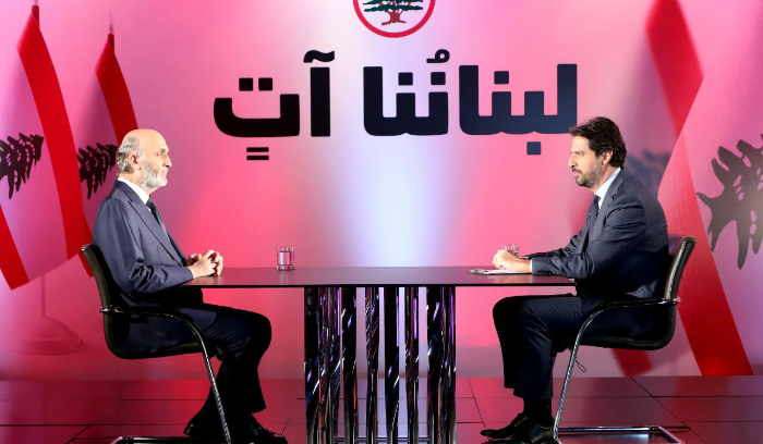 جعجع: المطلوب رئيس سياسي بامتياز لا رئيس 