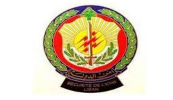 مديريّة أمن الدّولة في عيدها الـ 38: لنكن مستعدّين لكلّ الاحتمالات