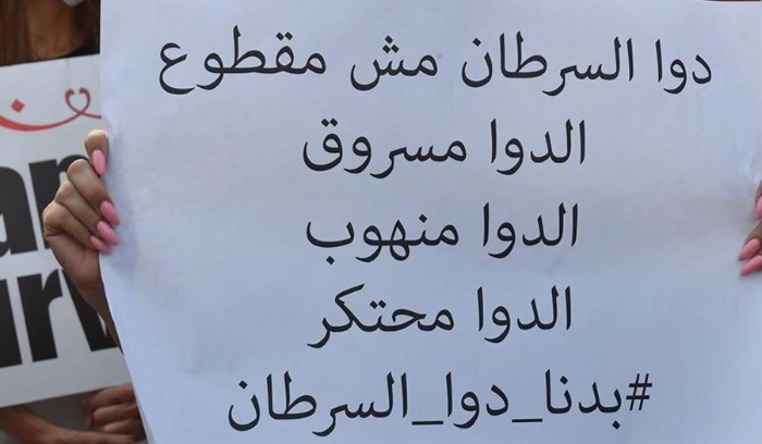 صندوق النقد يقدّم الدواء... قبل