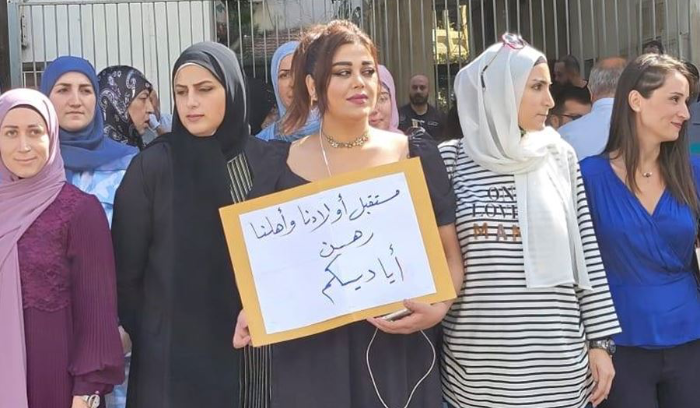موظفو القطاع العام إلى الشارع مجدّداً... 