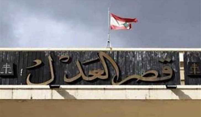 إشكال أمام قصر العدل في بيروت