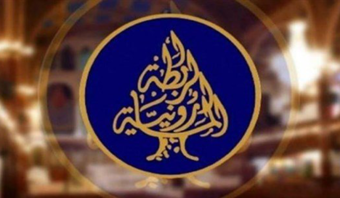 الرابطة المارونية هنأت 