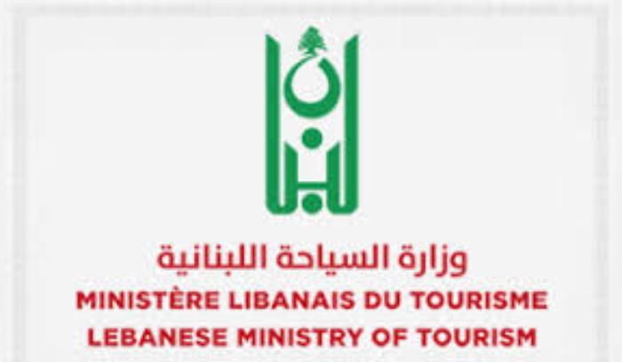 وزارة السياحة: مبروك 