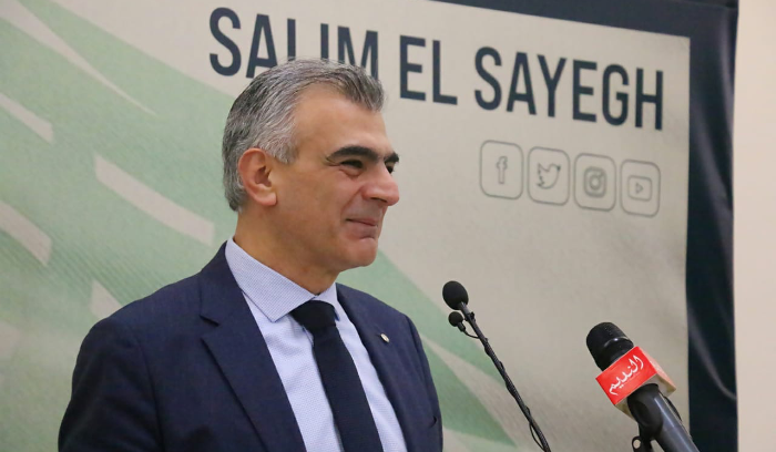 الصايغ: سنلاحق قضائيا هذه الجريمة الموصوفة