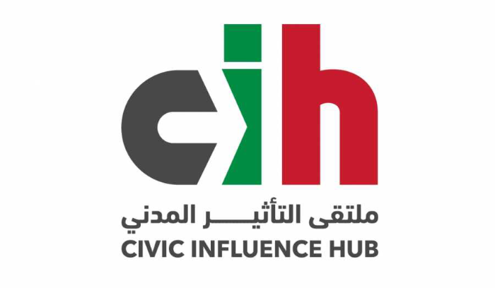 ملتقى التأثير المدني يحذّر: 