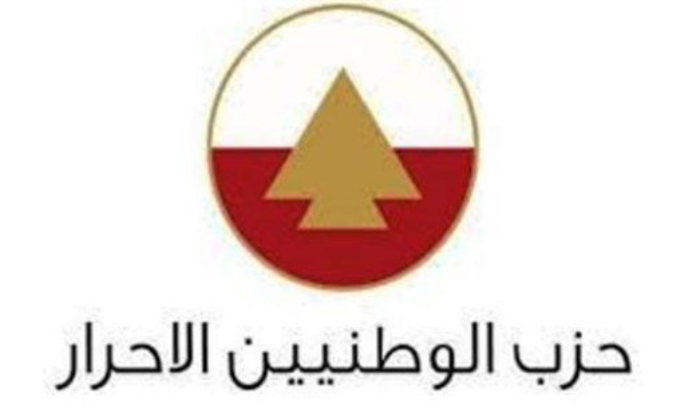 الأحرار: لتجنيب البلاد الوقوع في الفراغ الرئاسي