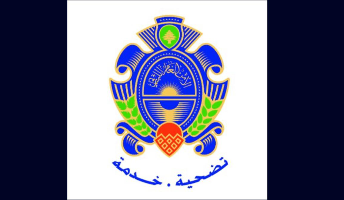 الأمن العام: لا مشاكل في جوازات السفر من النموذج 