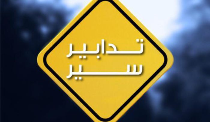 إعادة السّماح للشاحنات بعبور طريق الشام
