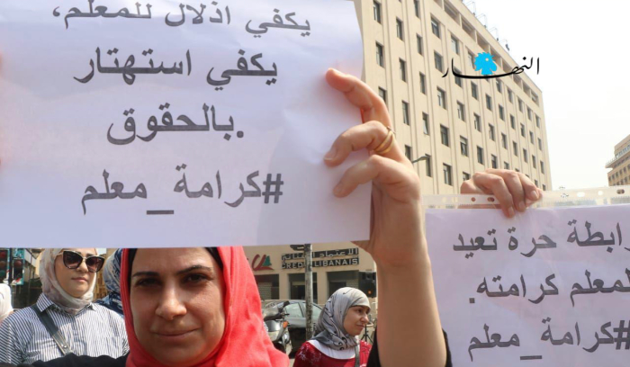 حمى التدهور المالي على وقع الاستحقاقات المأزومة