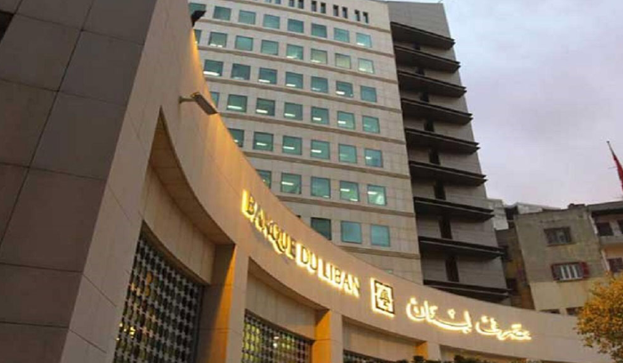 إليكم حجم التداول على Sayrafa الجمعة