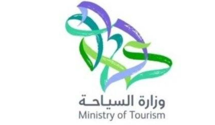 وزارة السياحة السعودية تطلقُ لائحة التأشيرة السياحية المعدلة