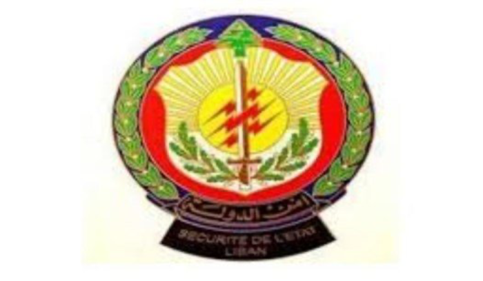 توضيح من أمن الدولة