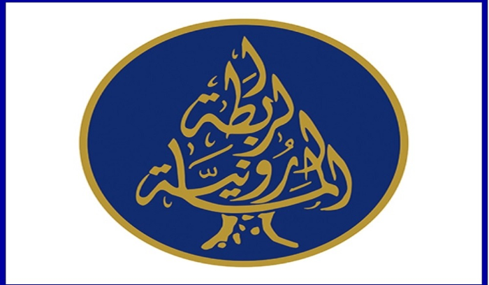 الرابطة المارونية: نضرع لصاحب العيد أن يوفق رئيس الجمهورية