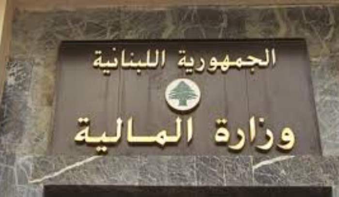 مذكرة توقيف بحق موظف في وزارة المالية… ما السبب؟