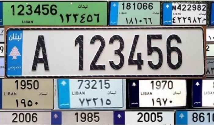 إعلانٌ لـ