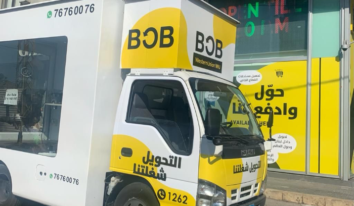 بوب فينانس يقدم فرصاً للربح في الجنوب
