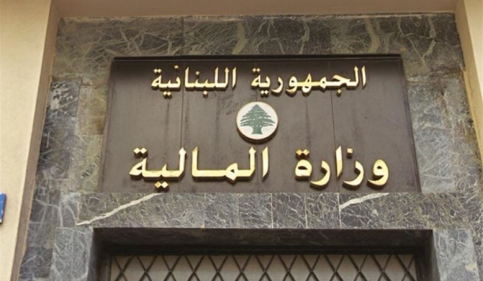 وزارة المالية أحالت عشرة مليار ليرة لتأمين تغذية السجناء