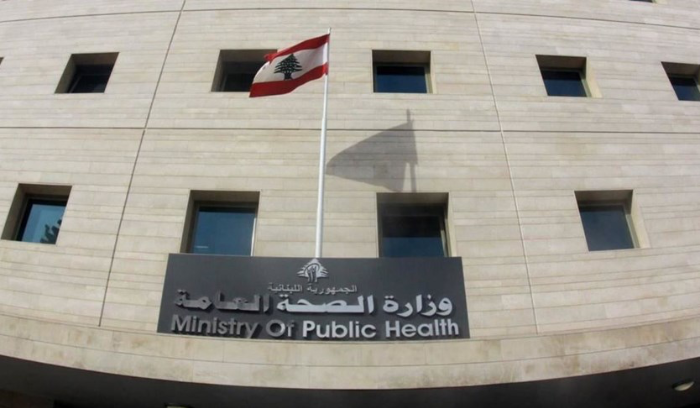 الصحة تحقق في اسباب وفاة مريضة