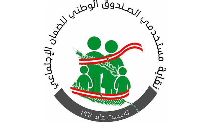 الضمان يرفع هذه التعرفات