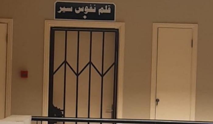 إقفال قلم نفوس بسبب نفاد المازوت