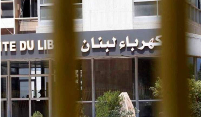 «كهرباء لبنان» تعرقل عمل مؤسسات الدولة<br />
السراي الكبير... تقنين الكهرباء أثناء دوام رئيس الحكومة