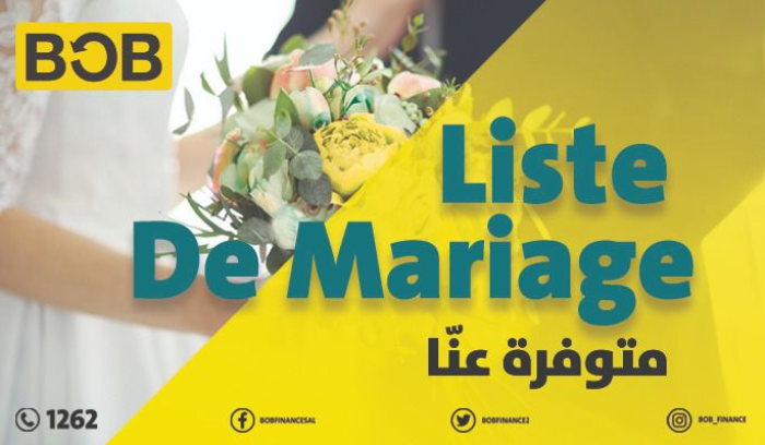 بوب فينانس: إنشالله بتتهنّوا
