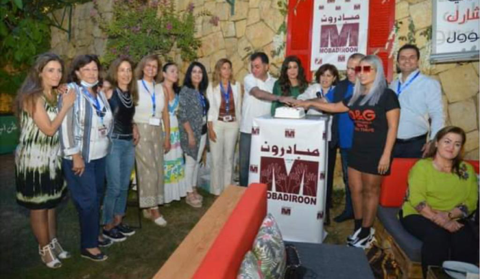 جمعية مبادرون تطلق باكورة نشاطاتها