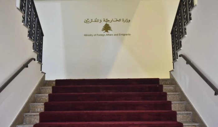 “القوات” في الخارجية: دبلوماسية لبنان تعود سيادية