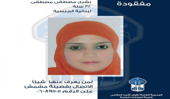 بشرى مصطفى غادرت منزلها في عكار ولم تعد!