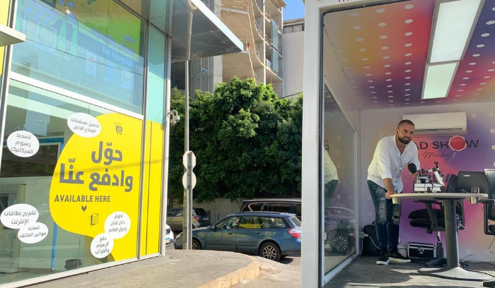 بوب فينانس يجدد فرص الربح وهذه المرة في الزلقا