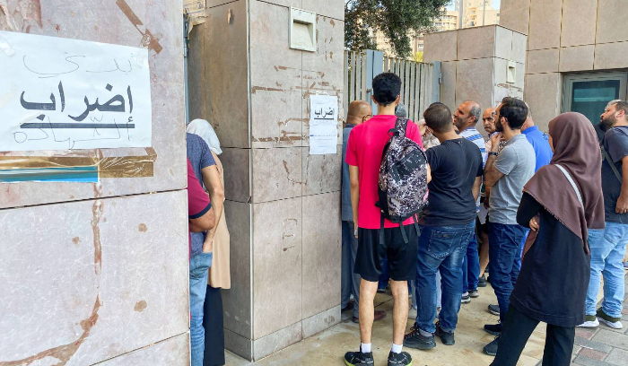 الشلل يستحكم بالقطاع العام مع إفلاس لبنان